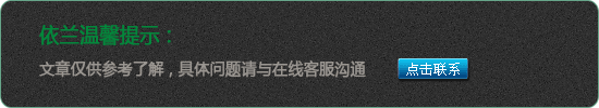 點(diǎn)擊咨詢(xún)